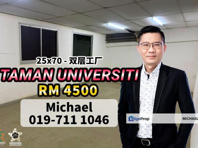 Taman Universiti