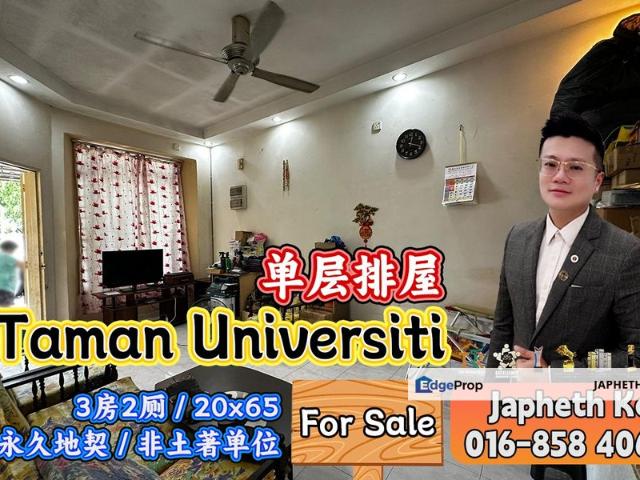 Taman Universiti