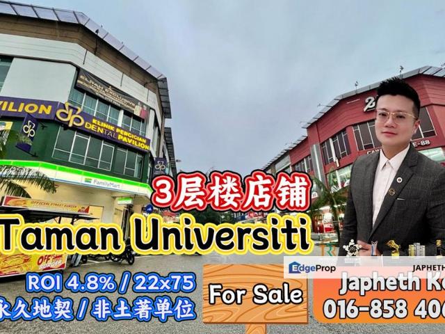 Taman Universiti