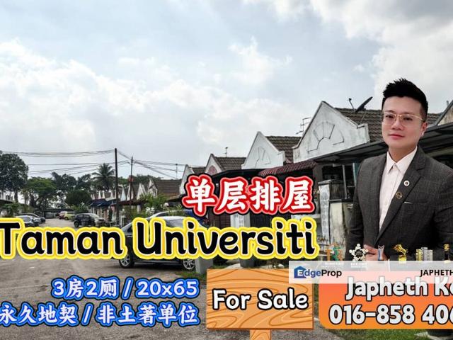 Taman Universiti