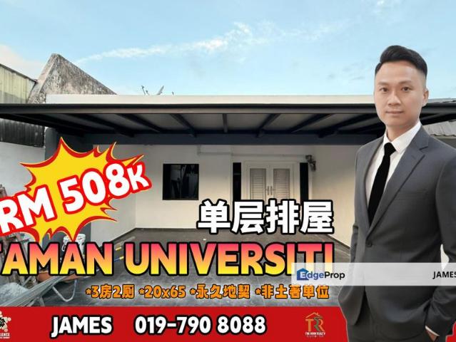 Taman Universiti