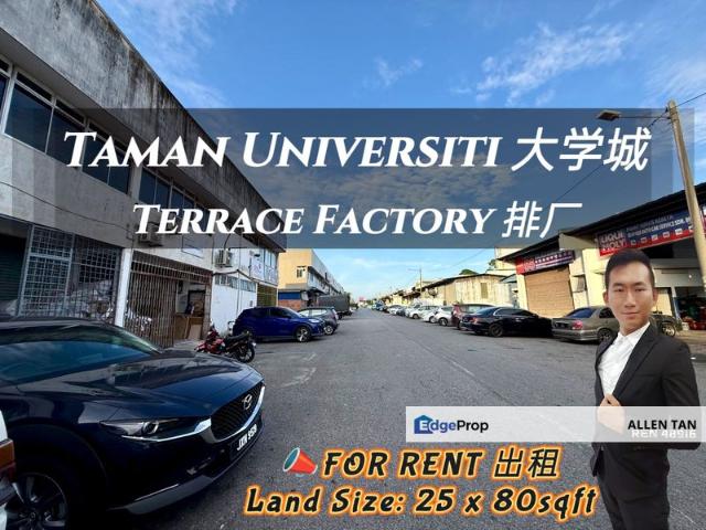 Taman Universiti