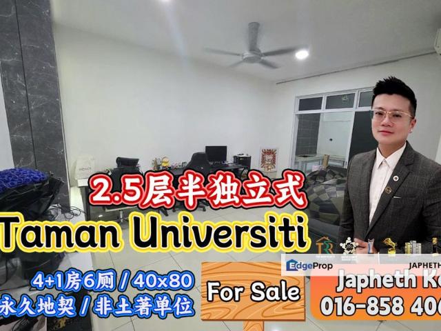 Taman Universiti