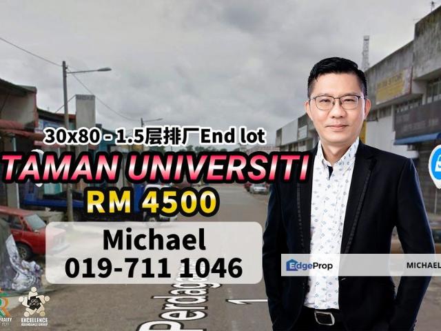 Taman Universiti