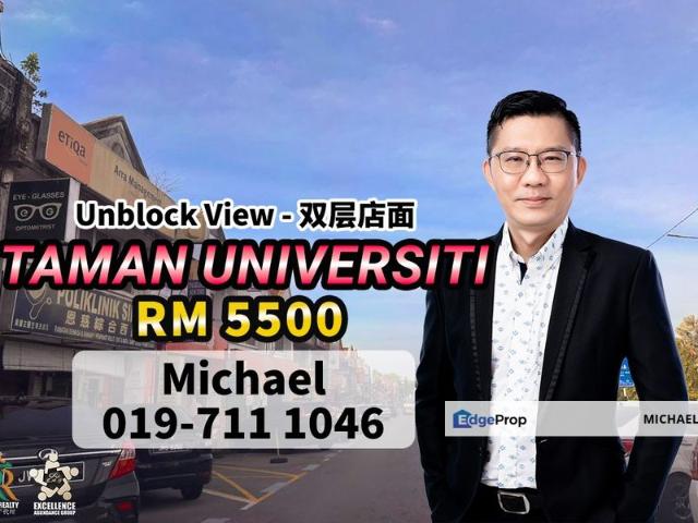 Taman Universiti