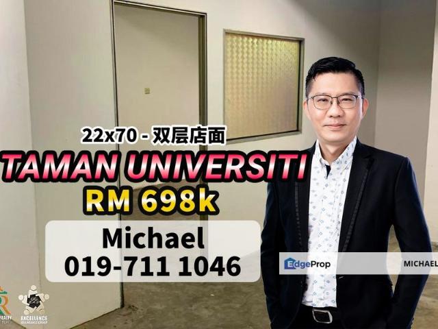 Taman Universiti