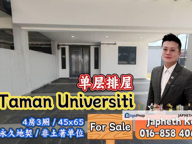 Taman Universiti