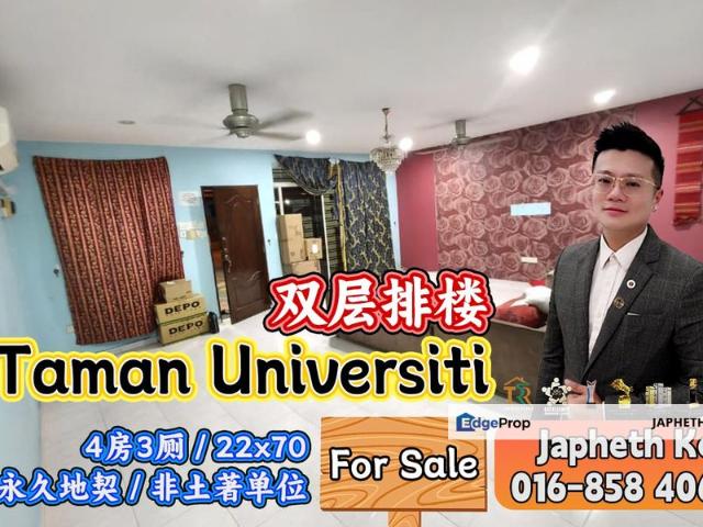 Taman Universiti