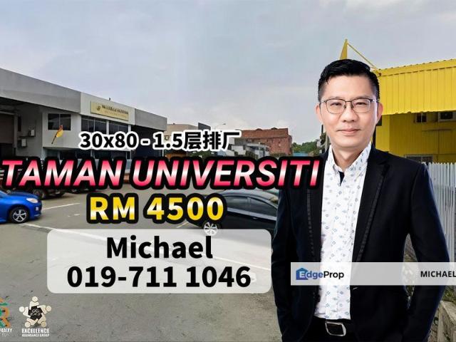 Taman Universiti