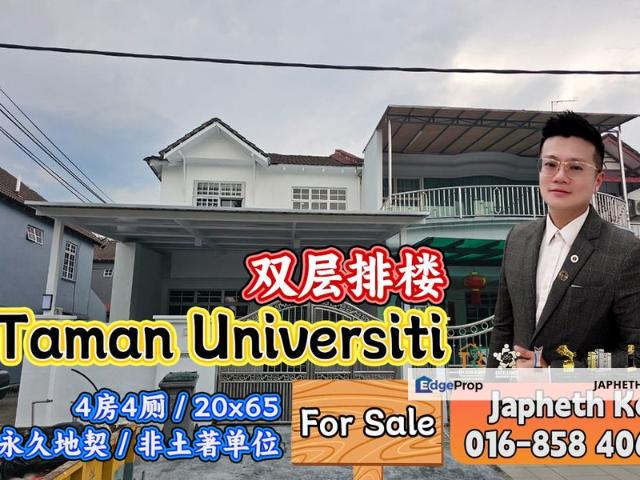 Taman Universiti