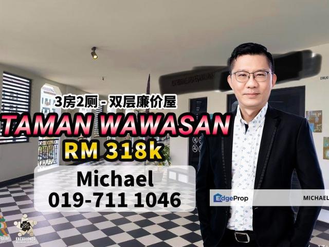 Taman Wawasan Kelapa Sawit