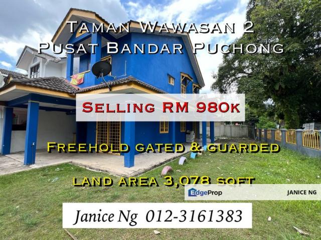 Taman Wawasan, Pusat Bandar Puchong