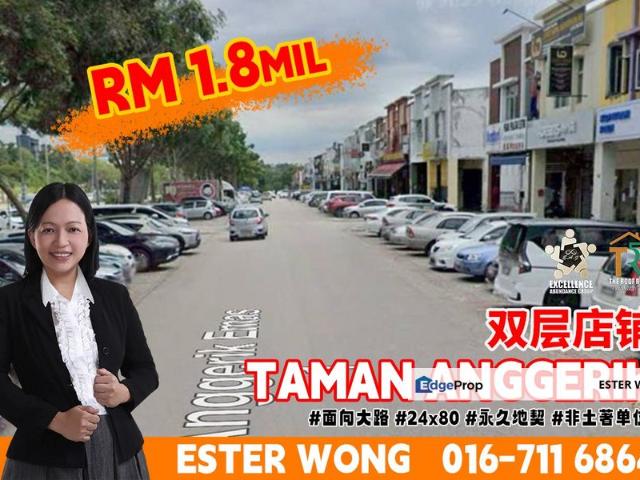 Taman Anggerik