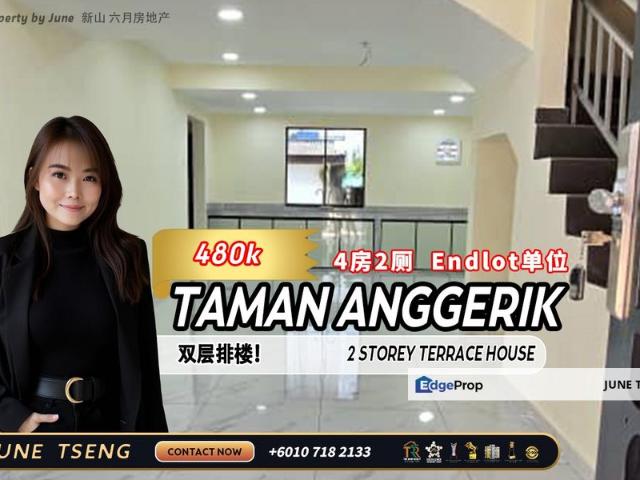 Taman Anggerik