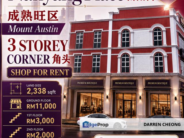 Taman Austin Heights
