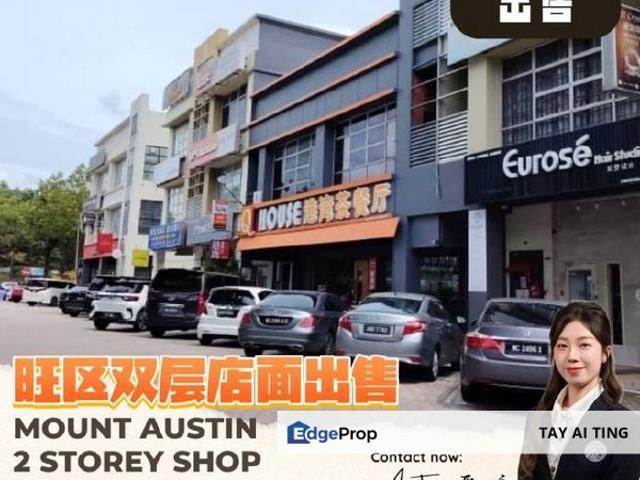 Taman Austin Heights