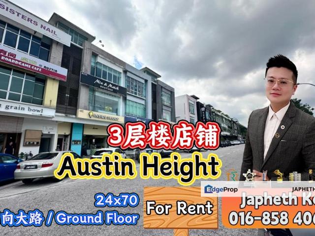 Taman Austin Heights