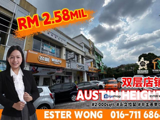 Taman Austin Heights