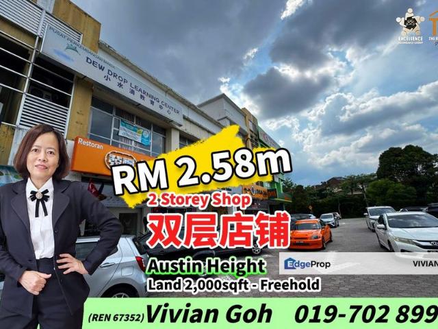 Taman Austin Heights