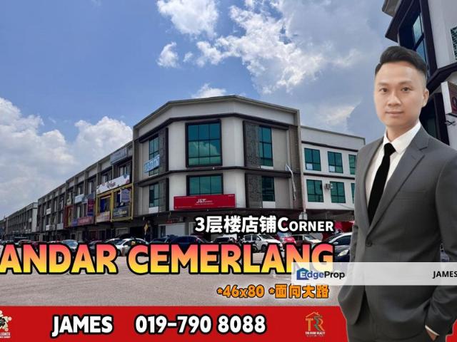 Taman Bandar Cemerlang