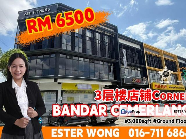 Taman Bandar Cemerlang