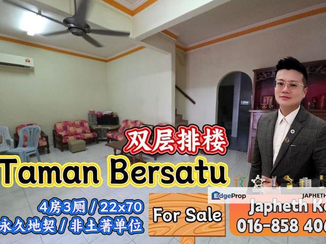 Taman Bersatu, Kulai