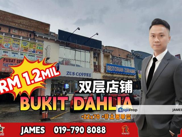Taman Bukit Dahlia
