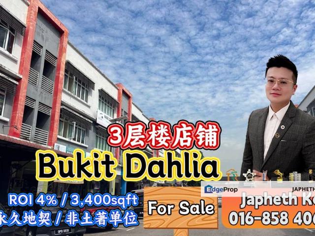 Taman Bukit Dahlia