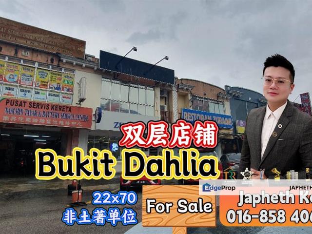Taman Bukit Dahlia
