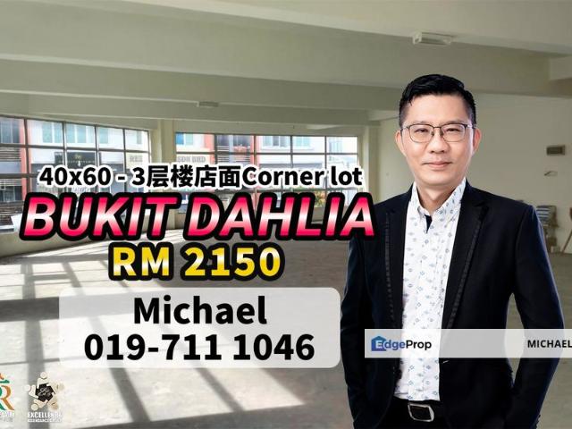 Taman Bukit Dahlia