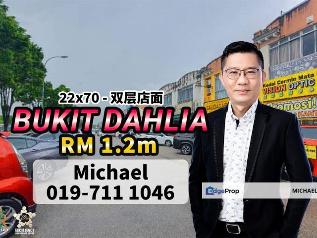 Taman Bukit Dahlia