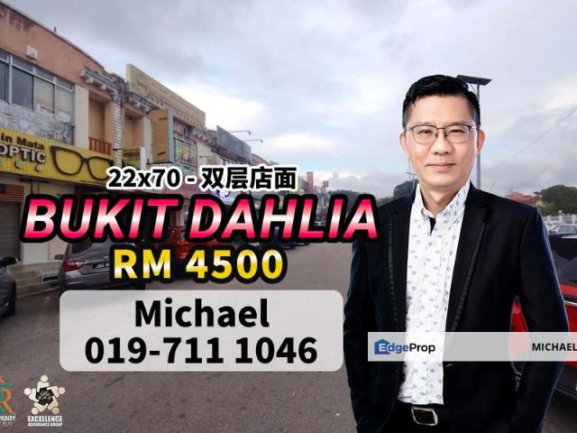 Taman Bukit Dahlia