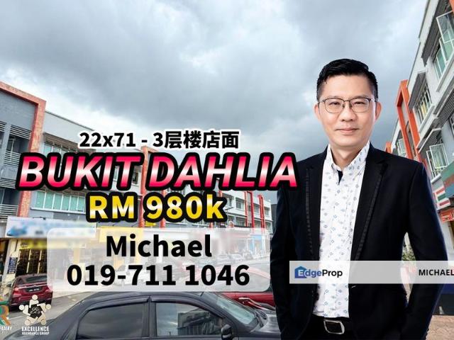 Taman Bukit Dahlia