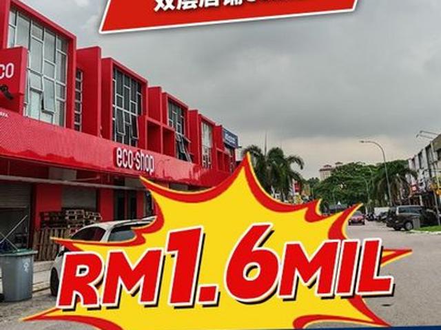 Taman Cempaka