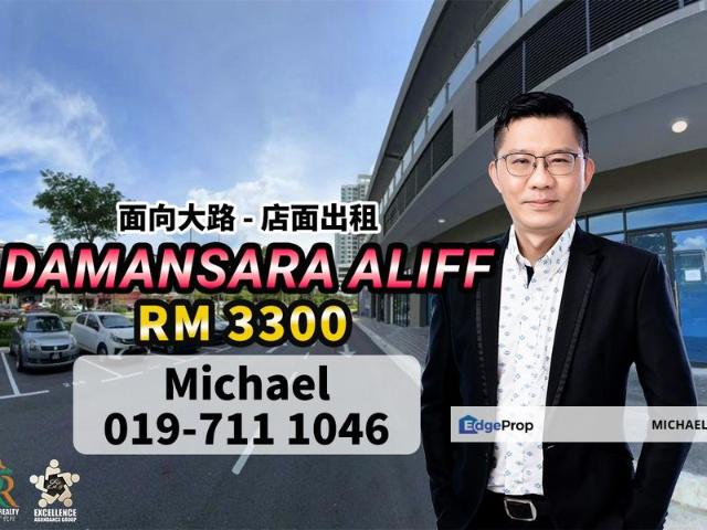 Taman Damansara Aliff