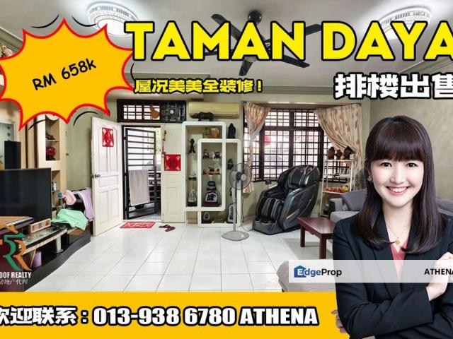 Taman Daya