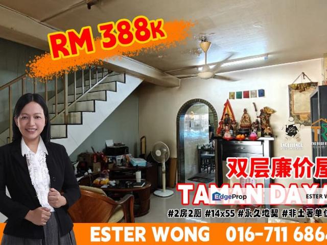 Taman Daya