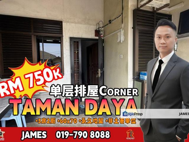 Taman Daya