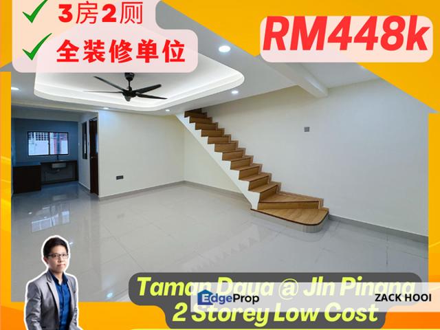 Taman Daya