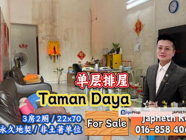 Taman Daya