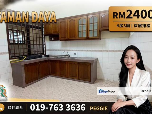 Taman Daya