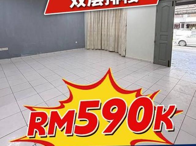 Taman Daya