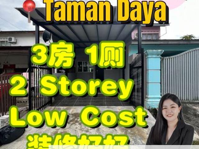 Taman Daya