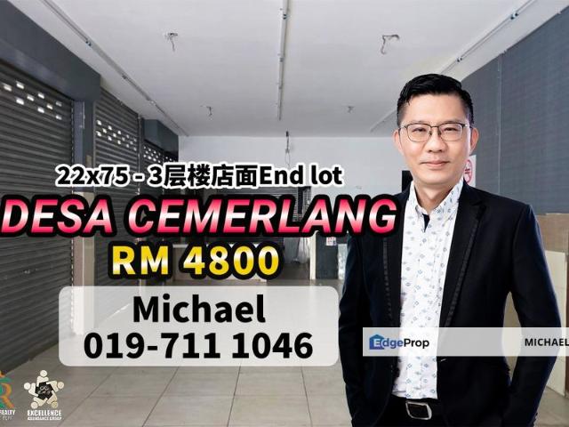 Taman Desa Cemerlang
