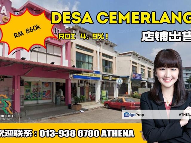 Taman Desa Cemerlang