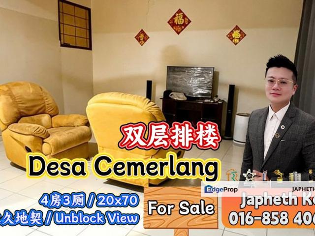 Taman Desa Cemerlang
