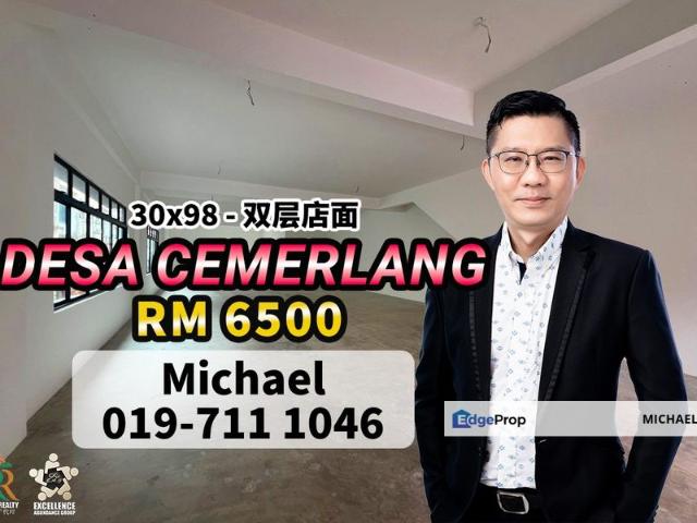 Taman Desa Cemerlang