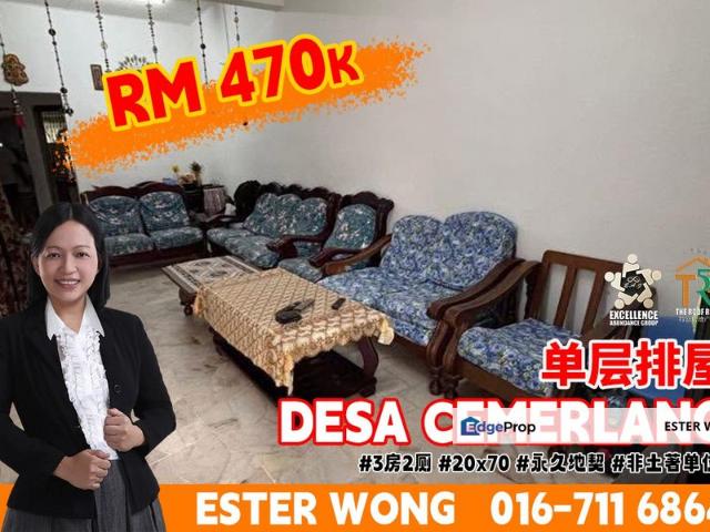 Taman Desa Cemerlang