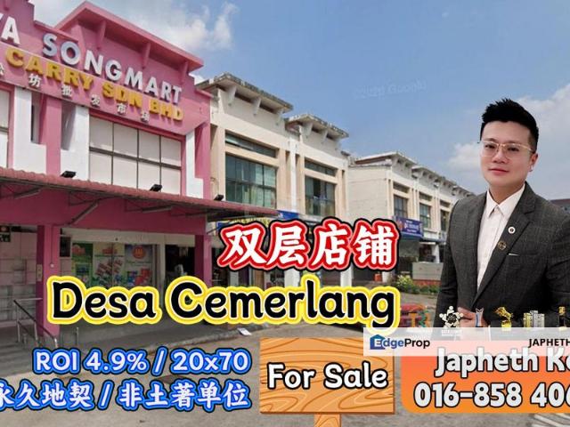 Taman Desa Cemerlang