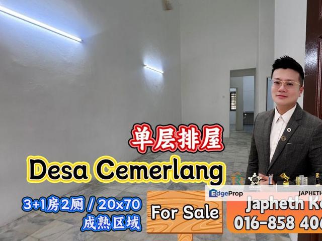 Taman Desa Cemerlang